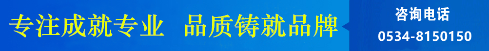 攪拌器、濃縮機(jī)、刮泥機(jī)生產(chǎn)廠(chǎng)家–山東川大機(jī)械